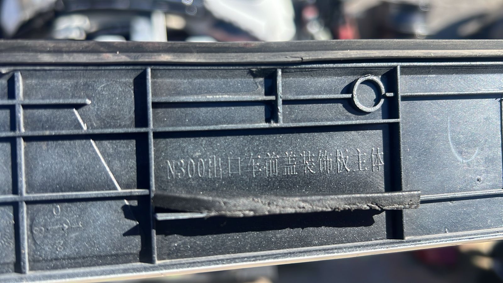 MASCARA CHEVROLET N300 (11-20) - Imagen 4